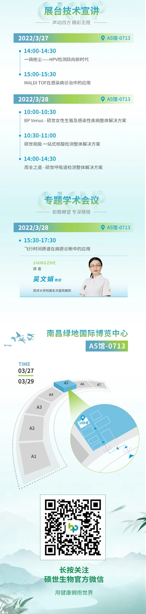 CACLP长图长图第1组第2段