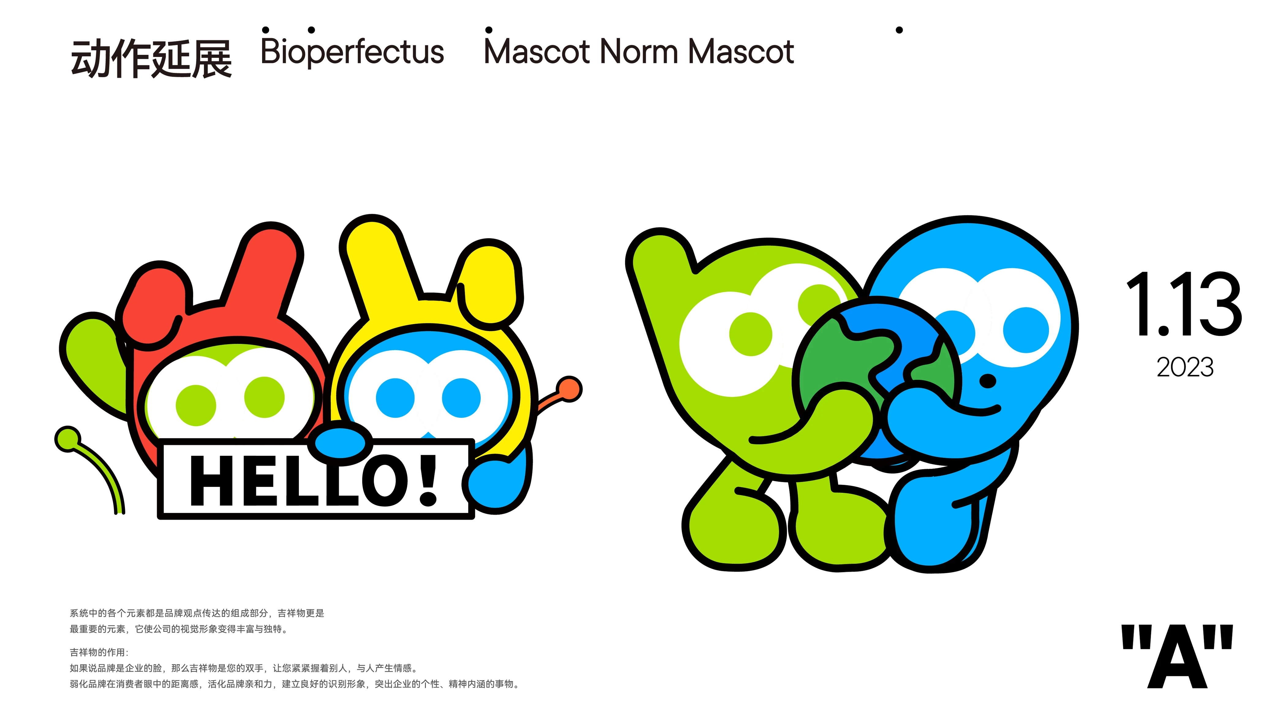 BioPerfectus 吉祥物系统 作品效果图 19