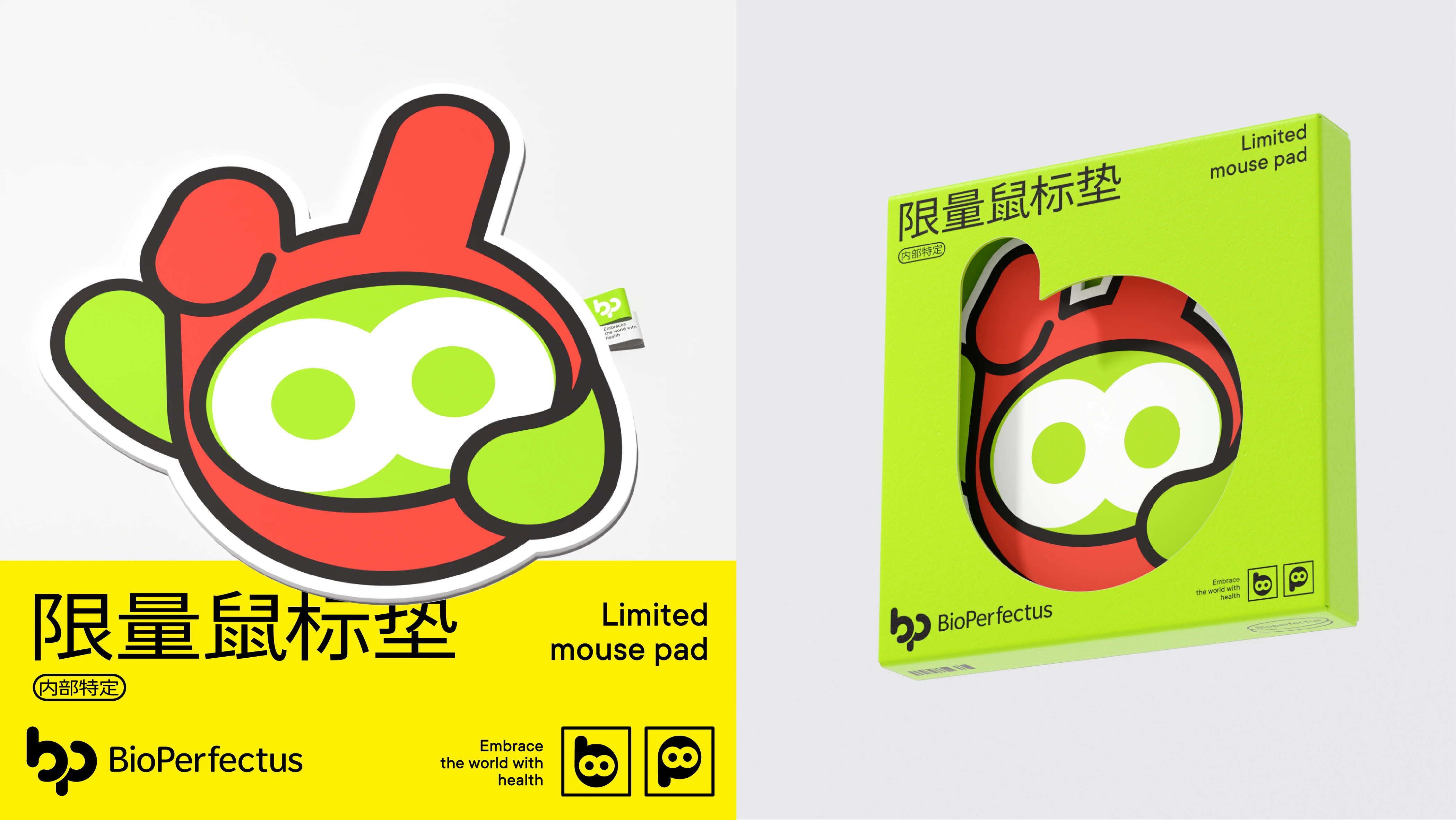BioPerfectus 吉祥物系统 作品效果图 45